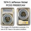 1974-S Jefferson Nickel PCGS PR69DCAM